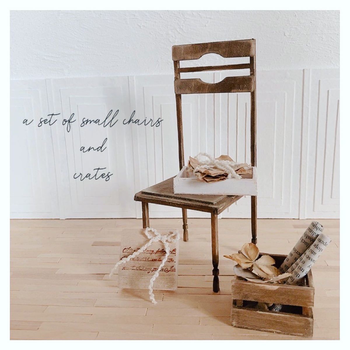 ミニチュア家具ミニチュアチェアーカスタムブライス1⁄6サイズ