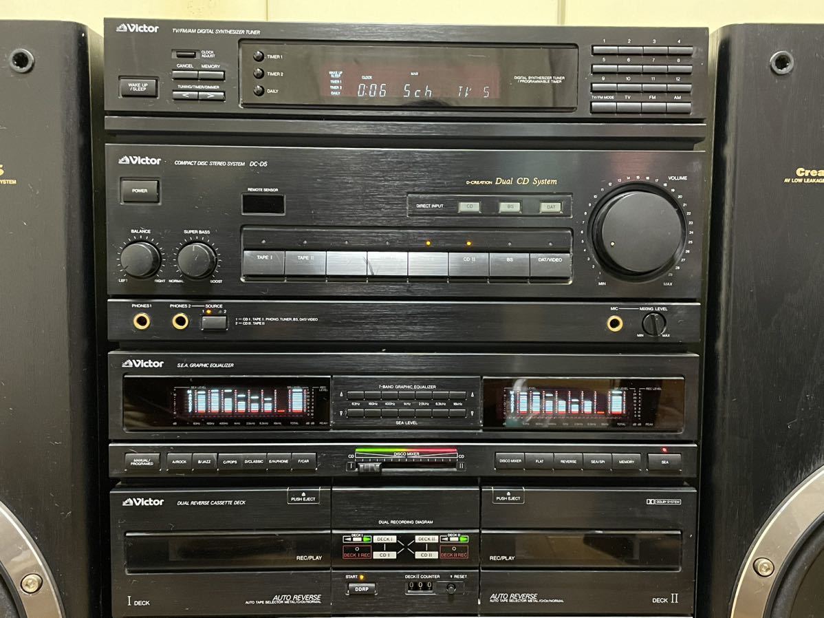 ビクター Victor CD JVC システムコンポ DC-1100 カセット MD