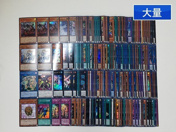 sD371t [大量] 遊戯王 キラ 200枚以上 赫の聖女 カルテシア ウィッチクラフトマスター・ヴェール ウィッチクラフト・エーデル 他