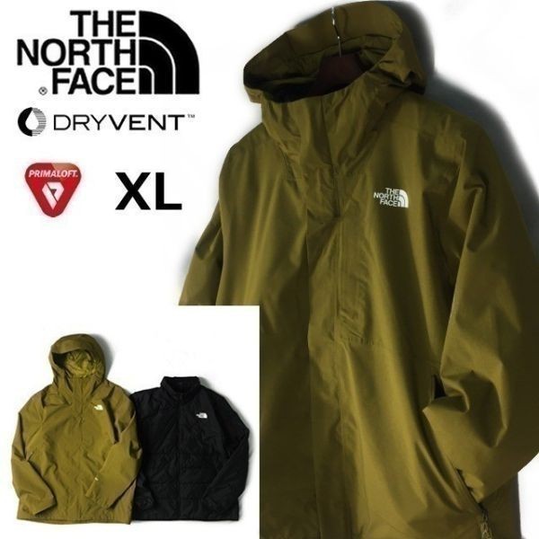 1円～!売切!【正規新品】THE NORTH FACE CARTO TRICLIMATE JACKET マウンテンパーカー 中綿ジャケット 3WAY US限定(XL)カーキ 190122-120 The Carto Face THE TriClimate® Waterproof