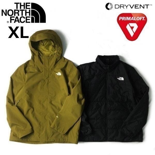 1円～!売切!【正規新品】THE NORTH FACE CARTO TRICLIMATE JACKET マウンテンパーカー 中綿ジャケット 3WAY US限定(XL)カーキ 190122-120 The Carto Face THE TriClimate® Waterproof