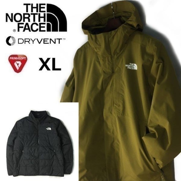 1円～!売切!【正規新品】THE NORTH FACE CARTO TRICLIMATE JACKET マウンテンパーカー 中綿ジャケット 3WAY US限定(XL)カーキ 190122-120 The Carto Face THE TriClimate® Waterproof