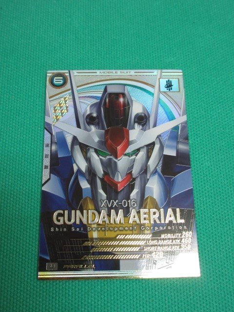 1円【一般中古】KIRIN キリン/麻雀牌 聞茶牌/81 【公式通販】