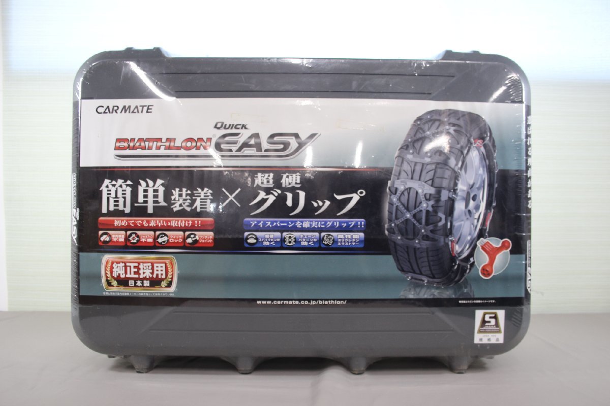 未開封品＞CARMATE 非金属タイヤチェーン BIATHLON QuickEasy QE14L