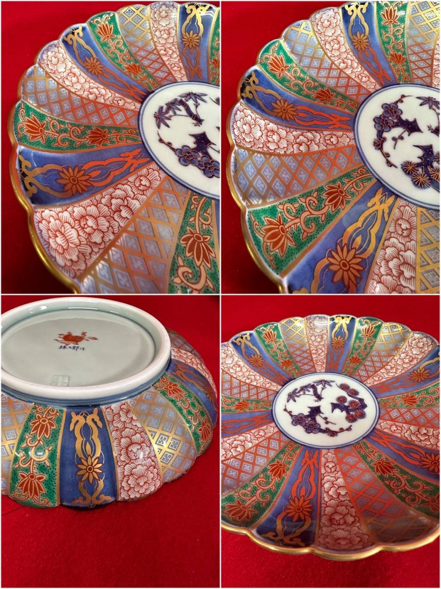 新品・未使用林九郎 錦 菊割内外 金彩 松竹梅 中鉢 5枚セット 新品