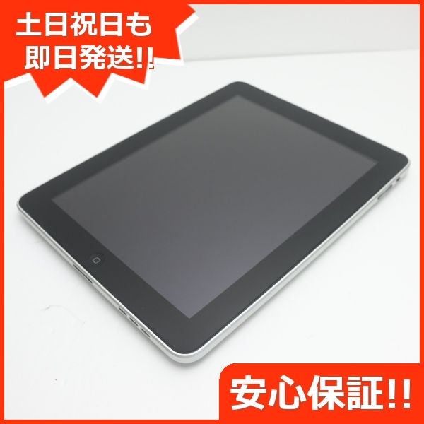 美品 iPad Wi-Fi 64GB ブラック 即日発送 タブレットApple 本体 あす