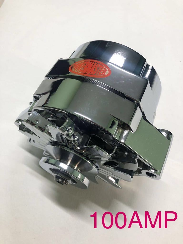 パワーマスター社製クロームオルタネーター100AMP インパラ : 2026年