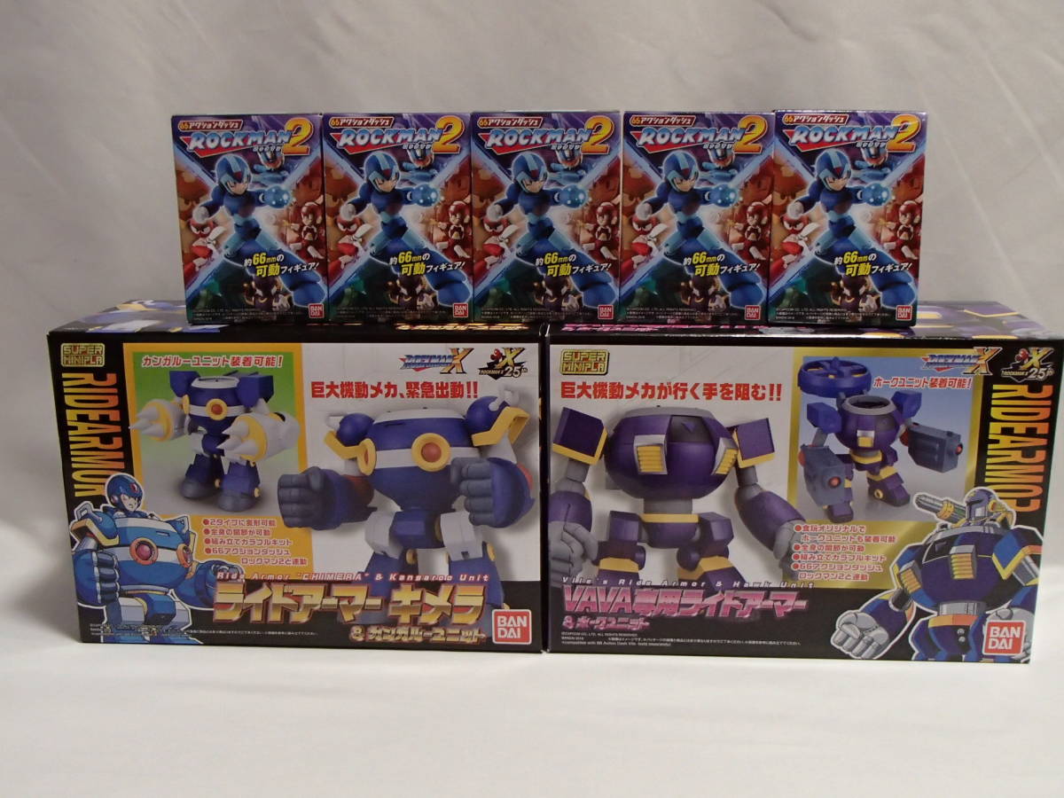 66アクションダッシュ ロックマン2 スーパーミニプラ ロックマン2