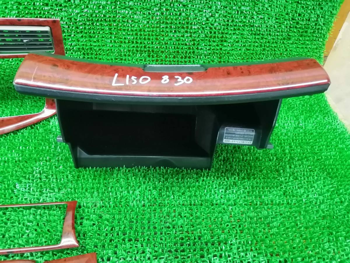 ムーヴカスタム 3代目・後期型 - MOVE[L152S、L150S、L160S] 純正HID