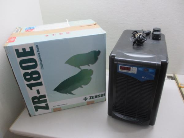 ★中古★ゼンスイ★水槽用クーラー ZR-180E★