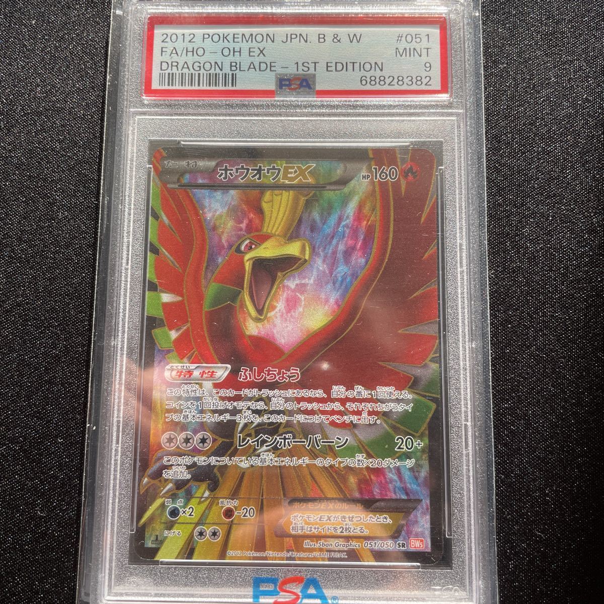 z-2 ONE PIECE ワンピース デュエルマスターズ デュエマ TCG 遊戯王