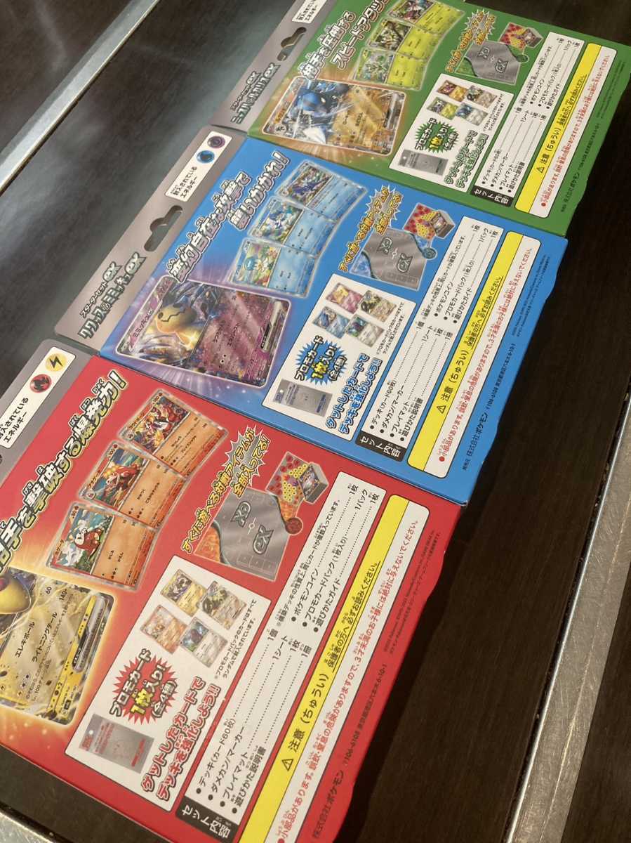 3種セット/ ポケモンカードゲーム スターターセットex/ニャオハ 