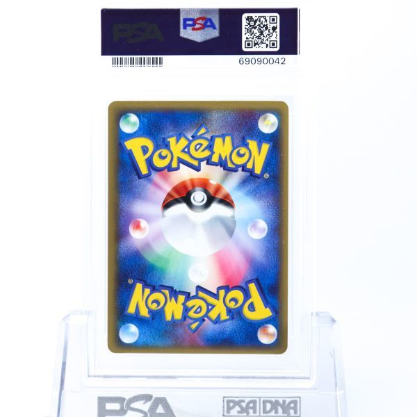 PSA 9 ミュウツー ゴールド スター 002/002 ポケモンカード 2005