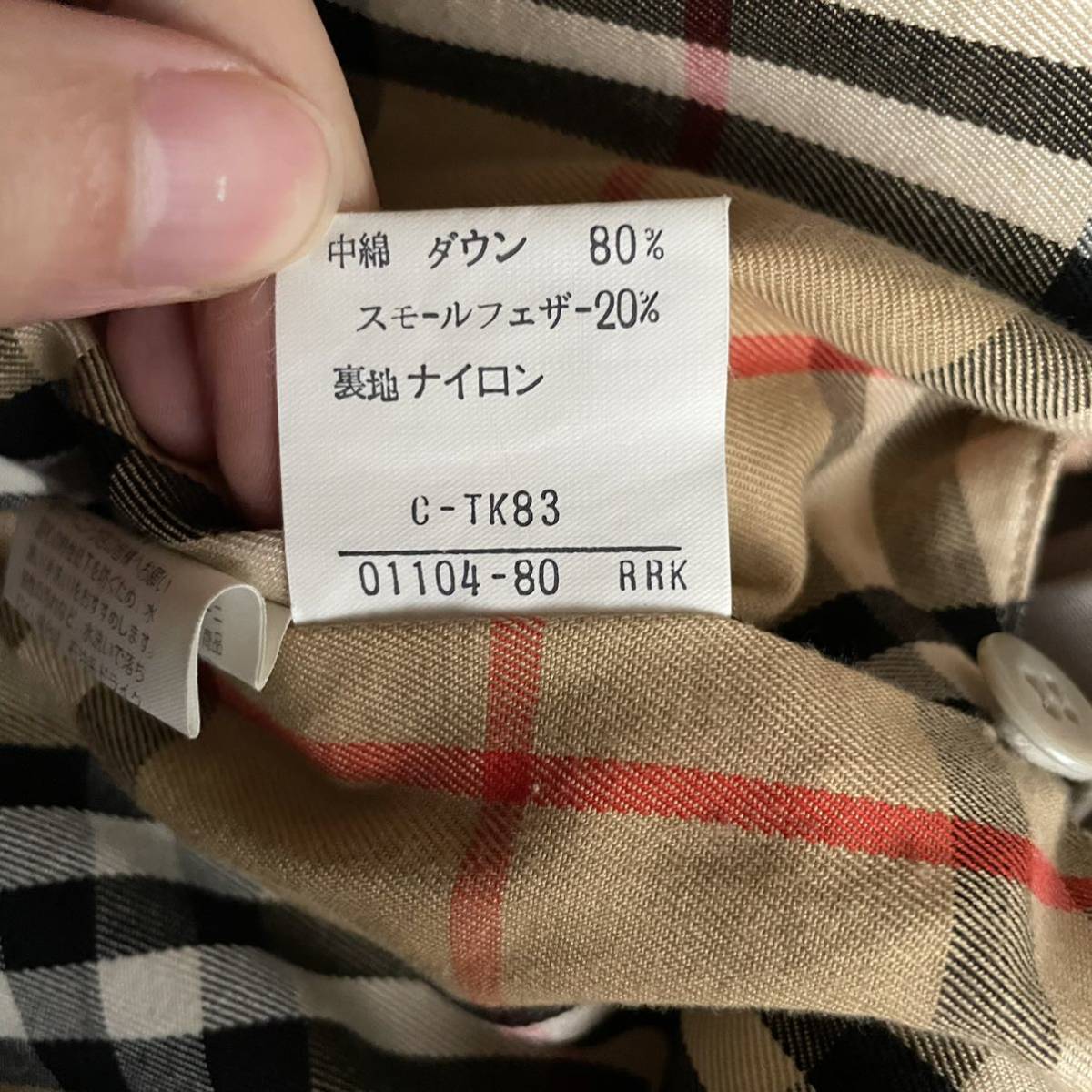 194 希少3Lサイズ相当 バーバリー 『英国調漂う』Burberry 極暖ダウン