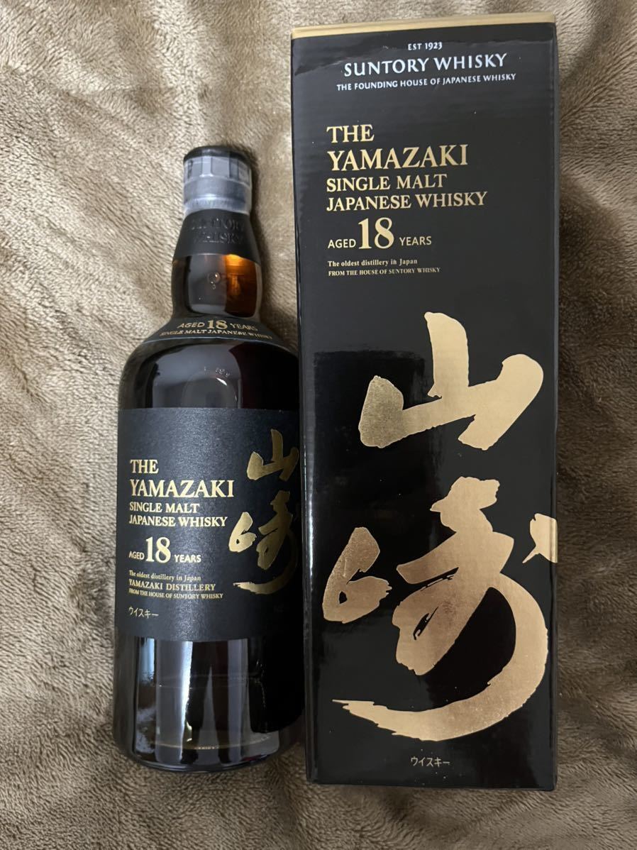 1円スタート サントリー山崎18年 シングルモルトウイスキー 送料無料