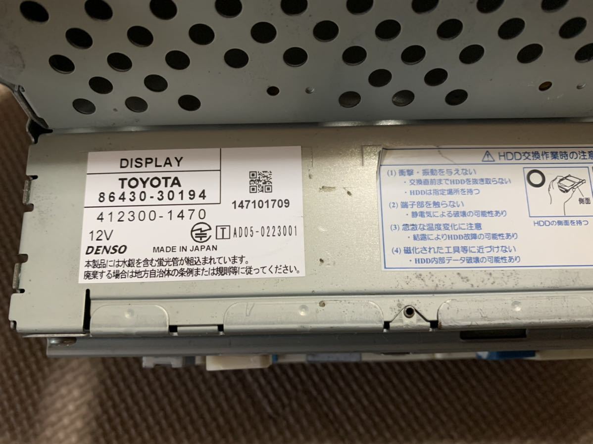 良品 動作確認済み GRS180 182 184 18クラウン 後期 純正 HDDナビ