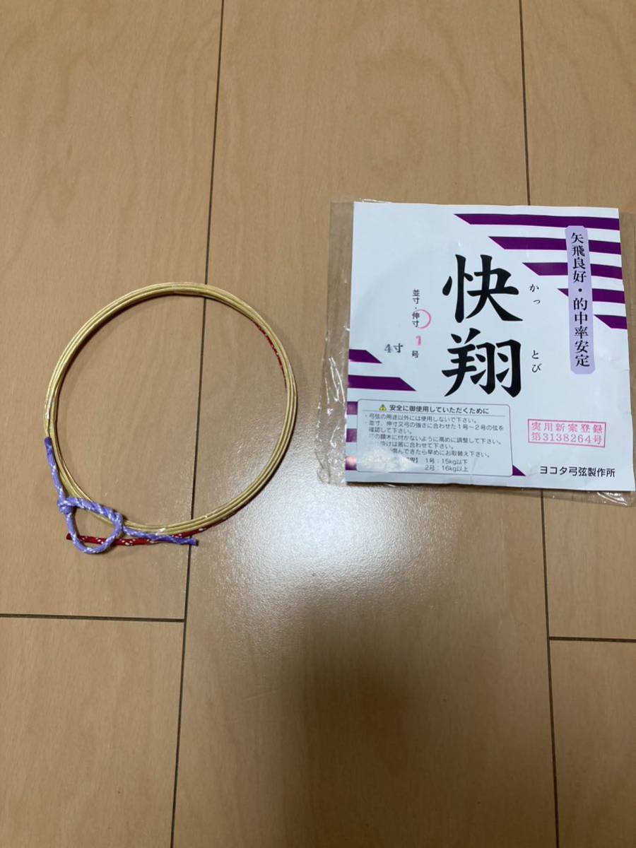 直心1スーパーカーボン 四寸伸 15kg 作り出し