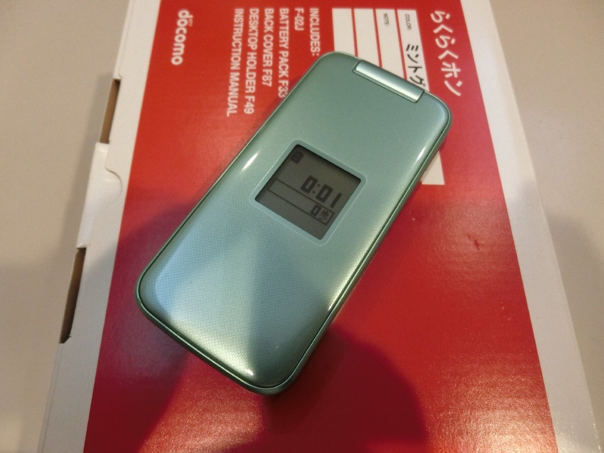 SIMフリー☆docomo ○判定 らくらくホン F-02J グリーン 超美品☆