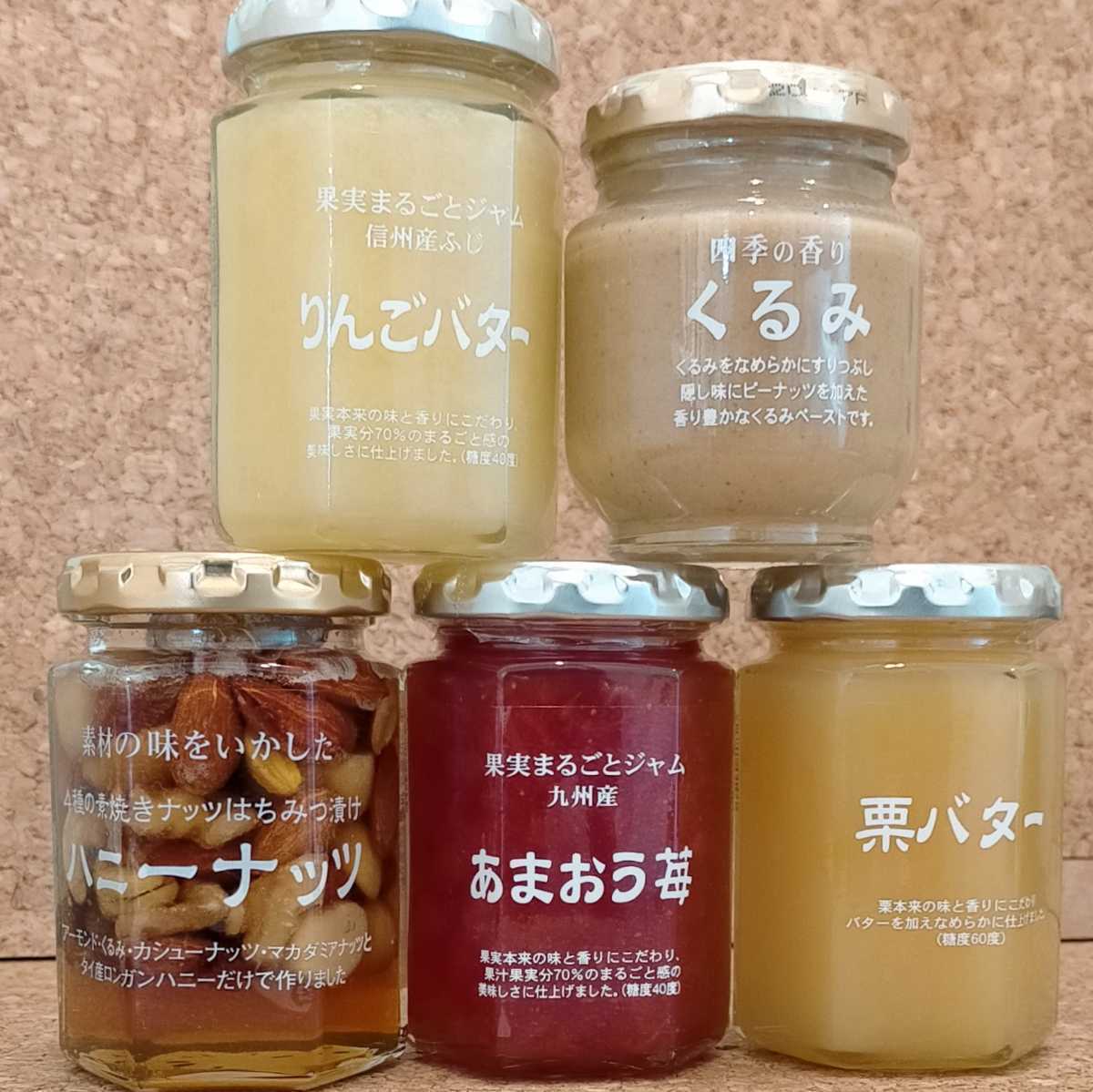 ツルヤ 信州産ふじりんごバター、くるみ、ハニーナッツ、あまおうジャム、栗バター各1