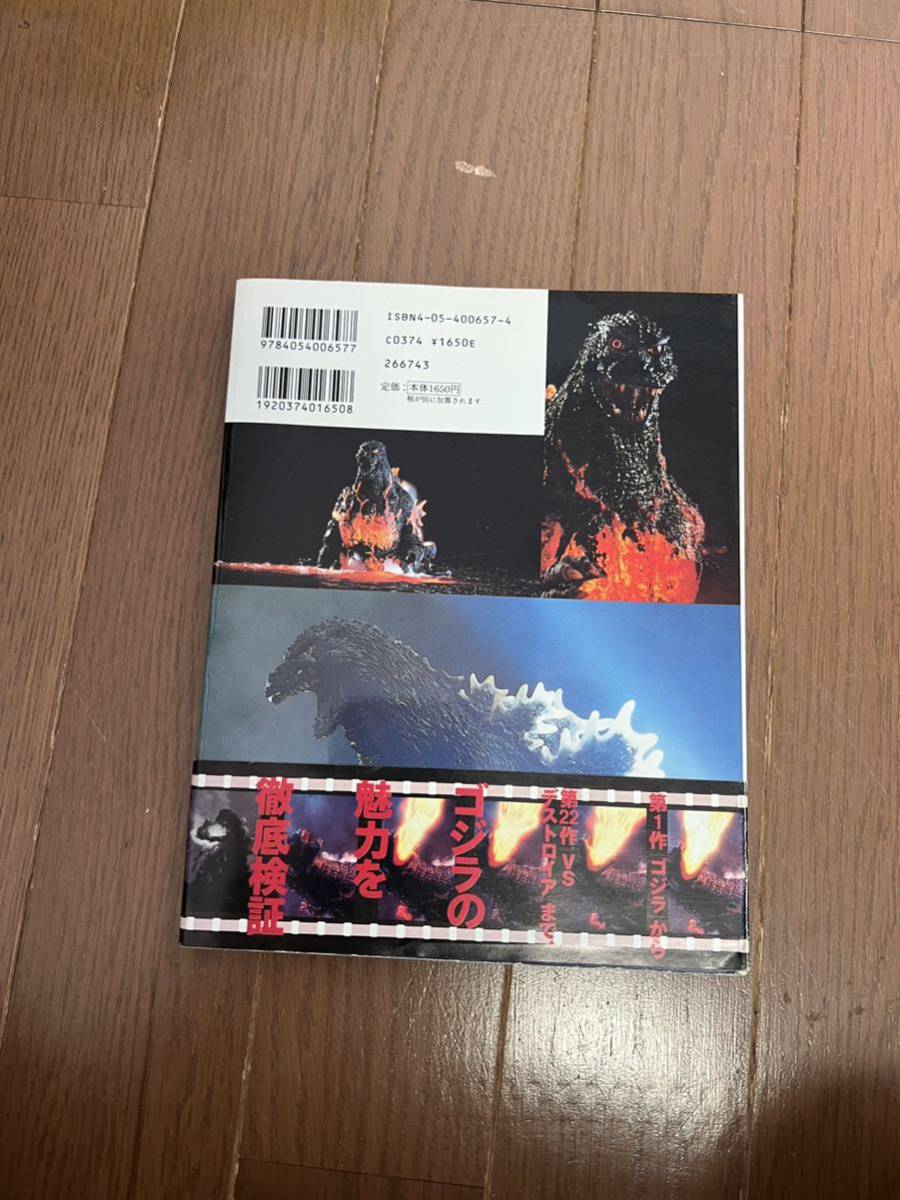 僕たちの愛した怪獣　ゴジラ　マルサン　ブルマァク バンダイ　ポピー_3