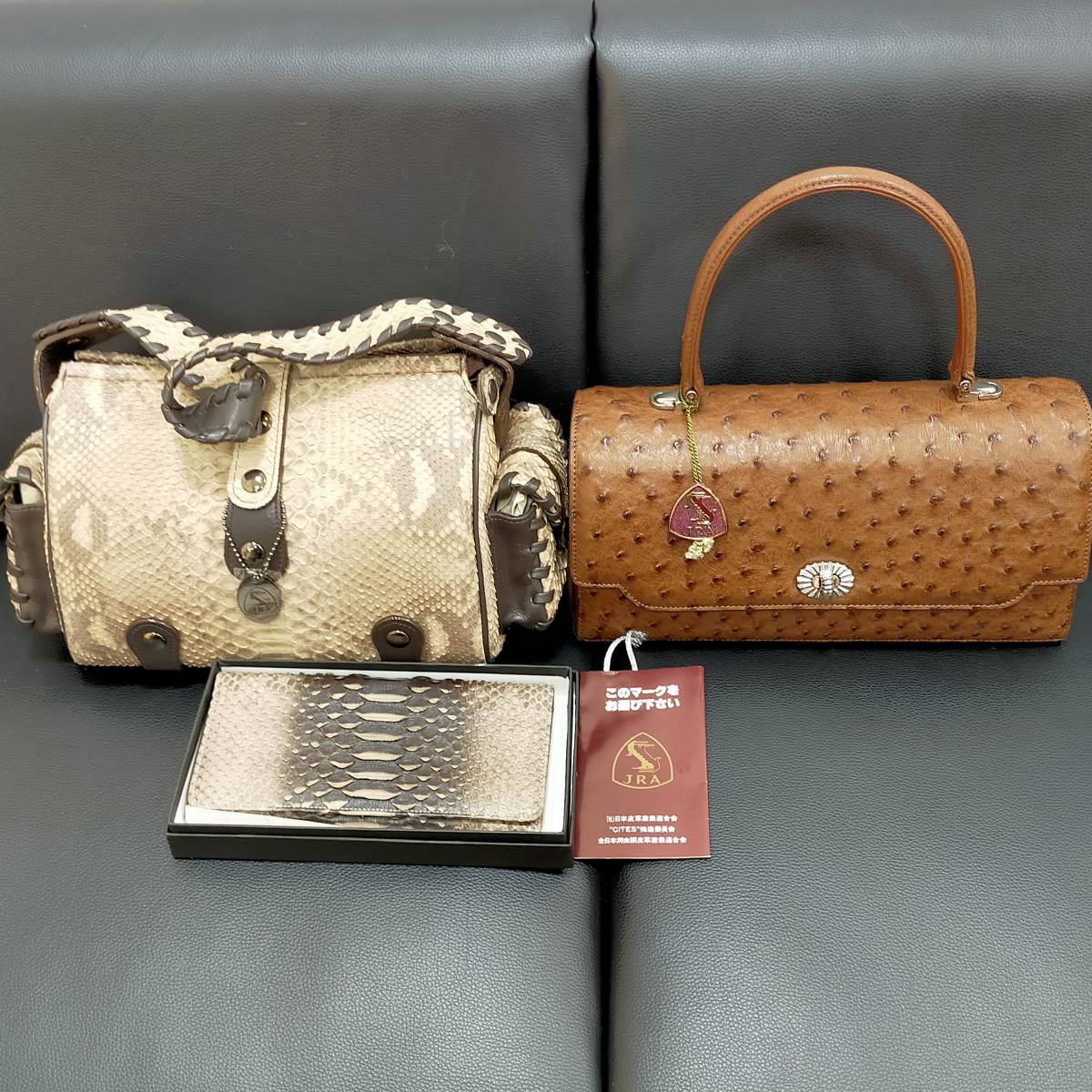 #8125　美品 【JRA】 オーストリッチ 本革レザー ハンドバッグ フォーマルバッグ/パイソン　本革　バッグ・長財布セット　3点