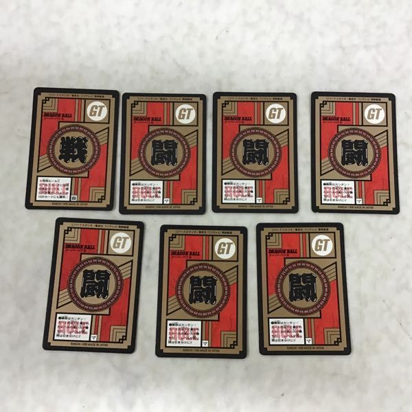 カードダス スーパーバトル - ドラゴンボール Yahoo!オークション 0