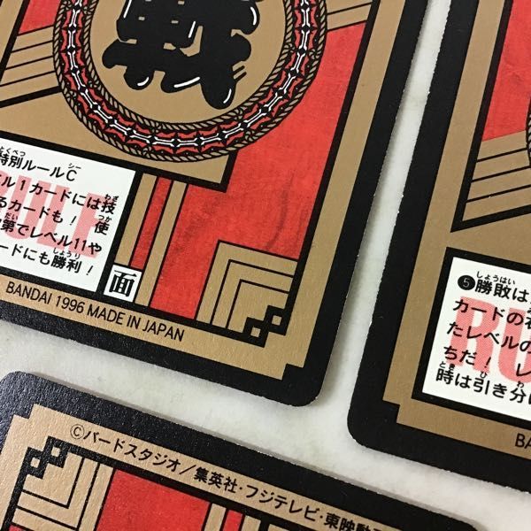 カードダス スーパーバトル - ドラゴンボール Yahoo!オークション 0