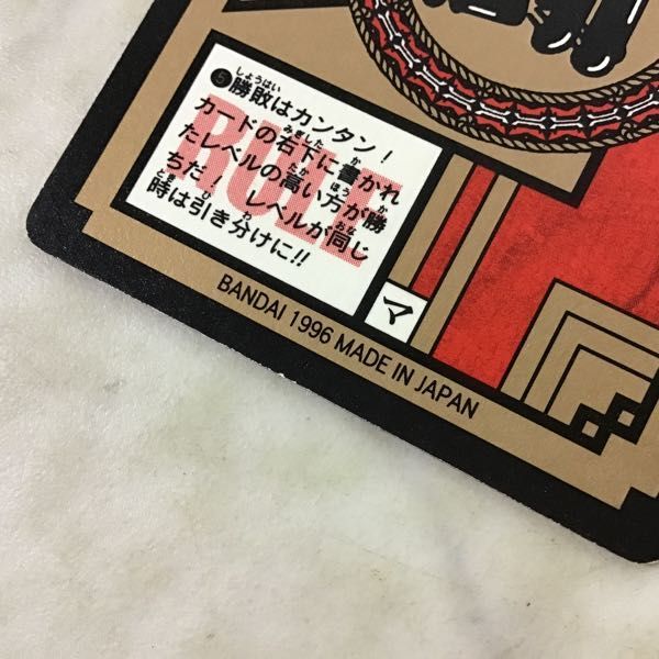 カードダス スーパーバトル - ドラゴンボール Yahoo!オークション 0