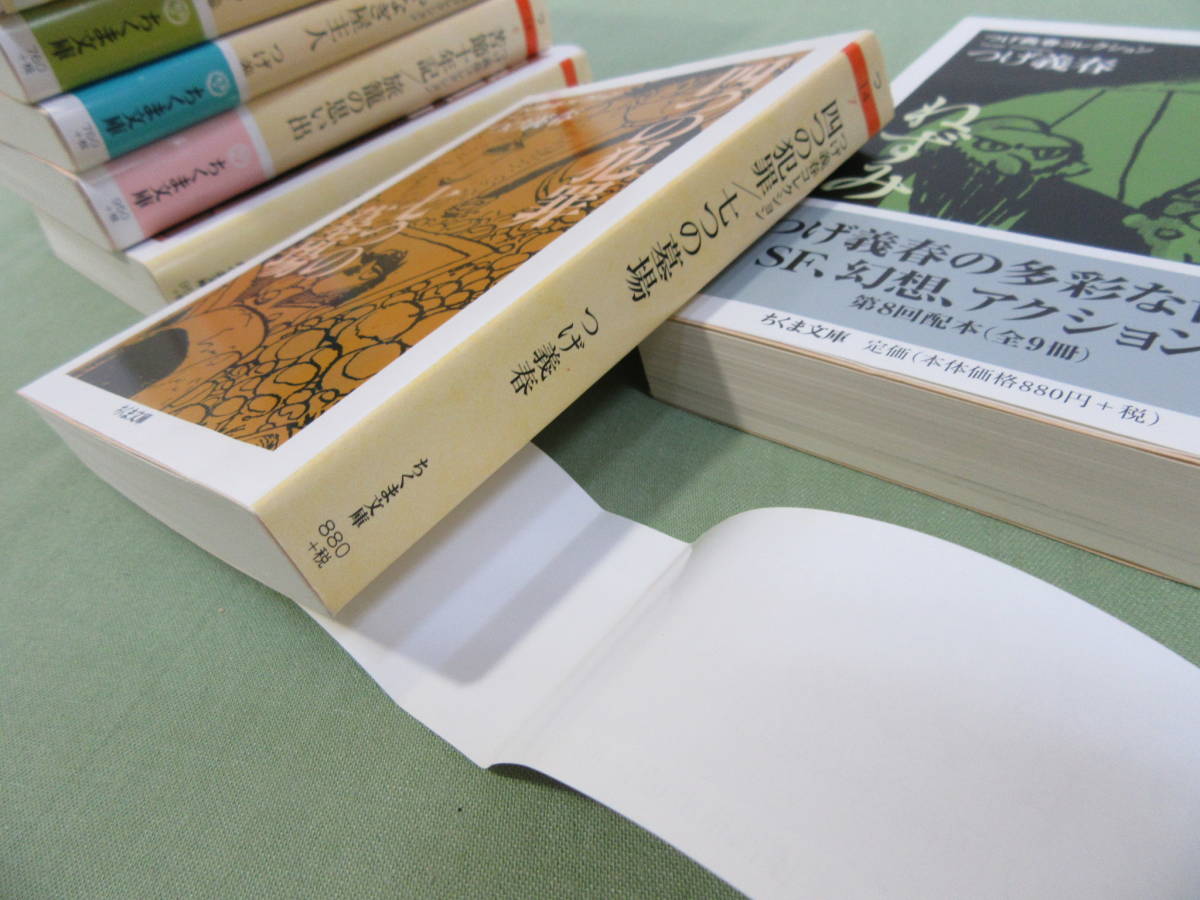つげ義春[ちくま文庫/つげ義春コレクション]全9巻(完結)/全巻セット