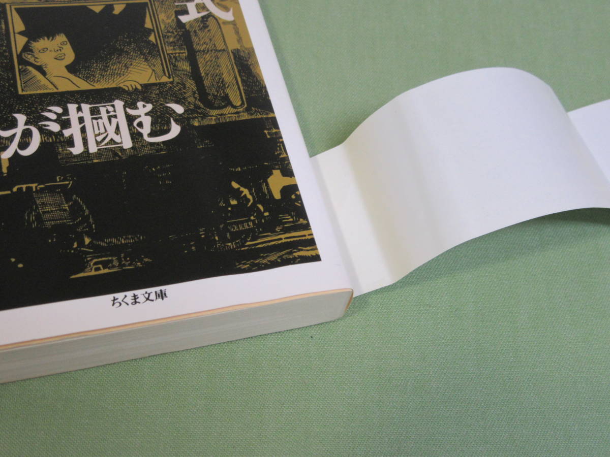 つげ義春[ちくま文庫/つげ義春コレクション]全9巻(完結)/全巻セット