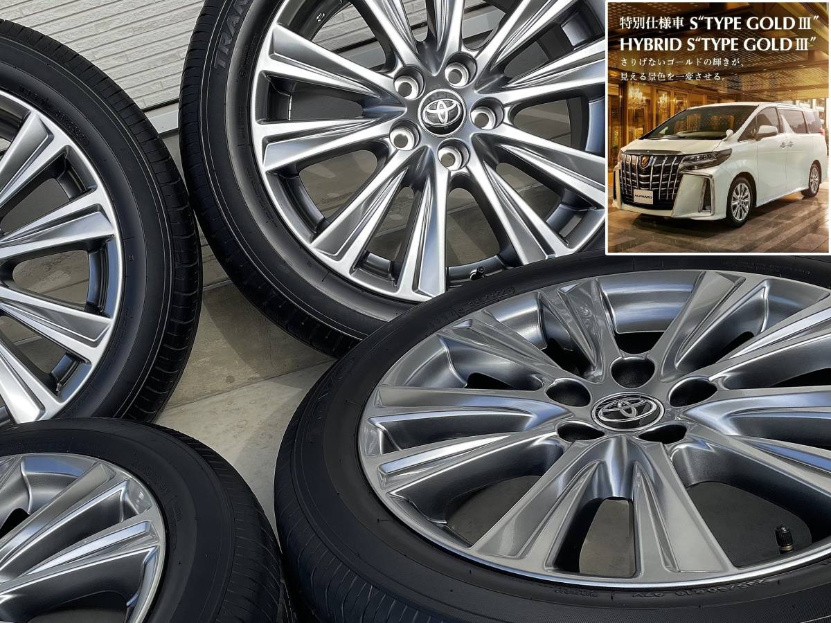 【極上美品 22年製！溝バリ山＆ガリ傷無】トヨタ 30系後期 アルファード ヴェルファイア 純正18インチ高輝度塗装ホイールタイヤセット 4本