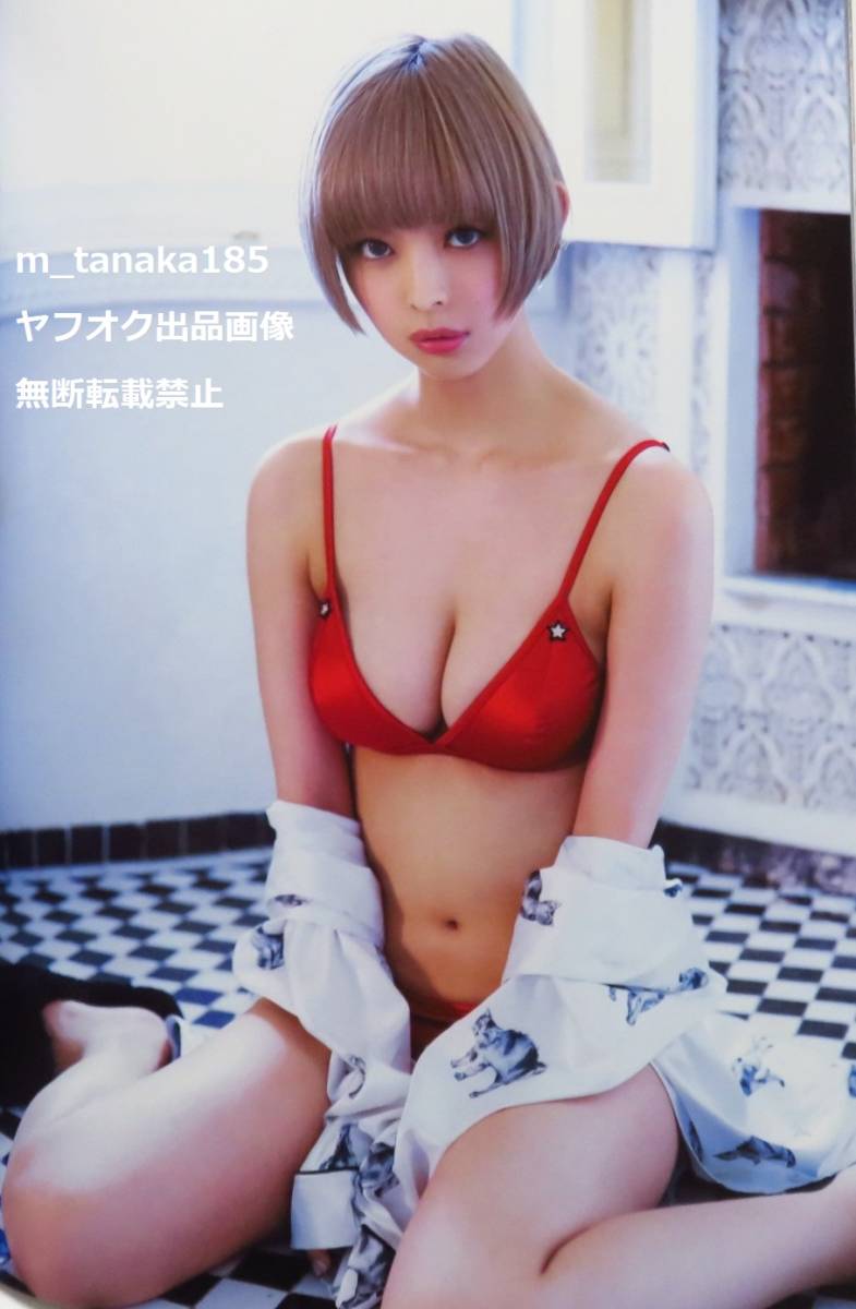 ○希少初版本♪○生写真付き○ 最上もが 2nd写真集 MOGAMI(ま行)｜売買