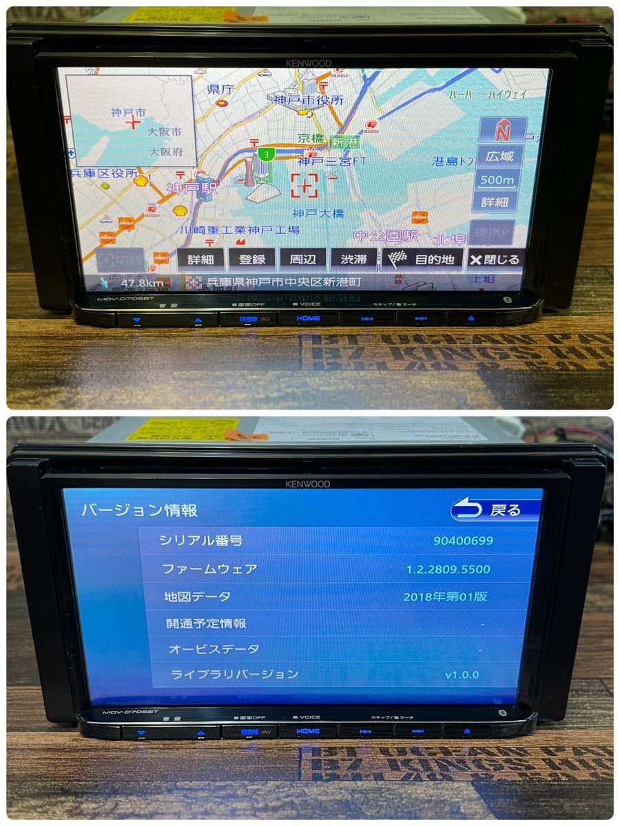 KENWOOD MDV-D706BT フルセグ地デジ Bluetooth対応 KENWOOD 最新地図2025年春版更新済み MDV-D706BT 高機能 - メルカリ