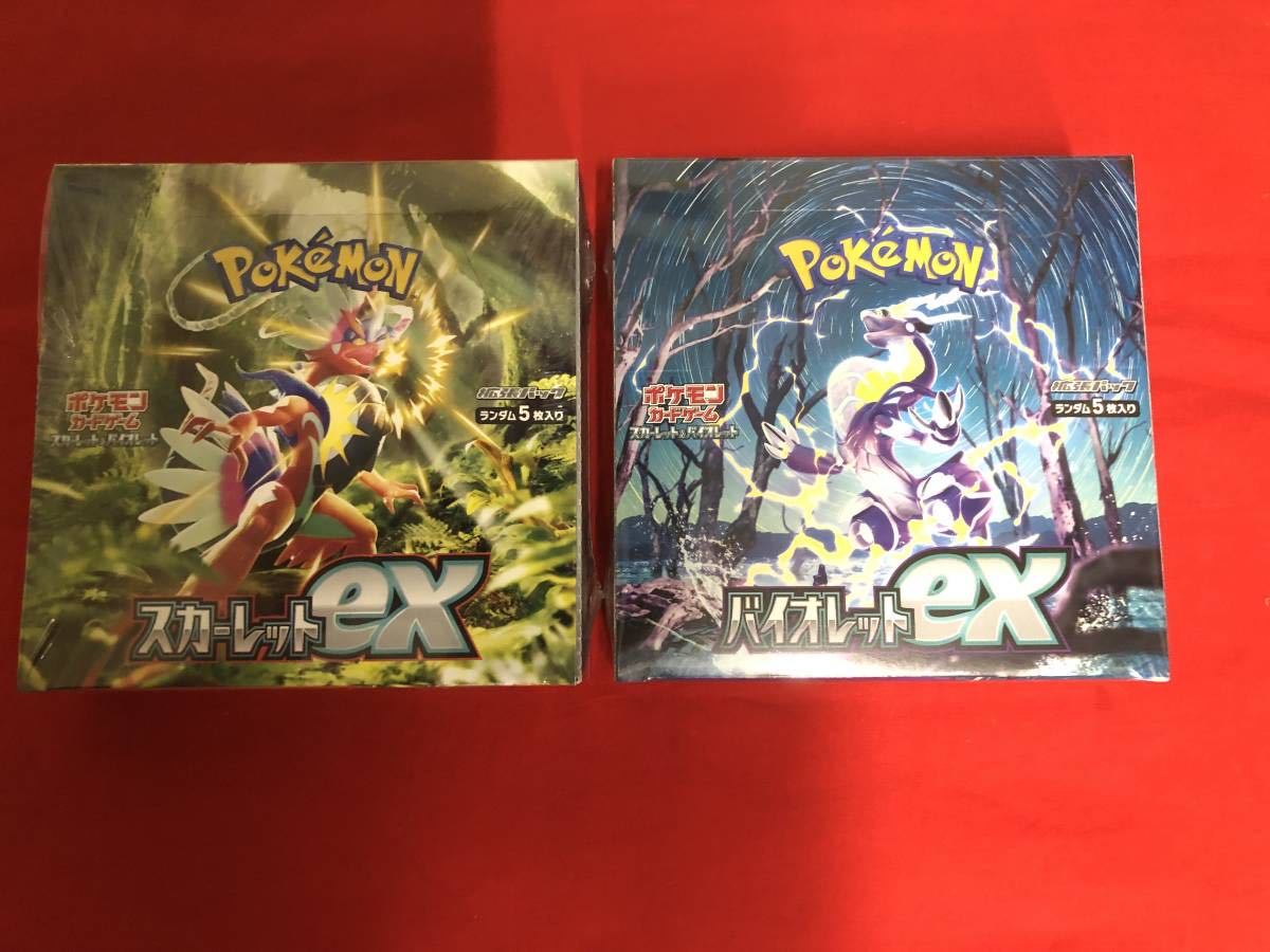 新品未開封 シュリンク付 ポケモンカードゲーム スカーレット&バイオレット 拡張パック バイオレットex スカーレットex 各1BOX 計2BOX 