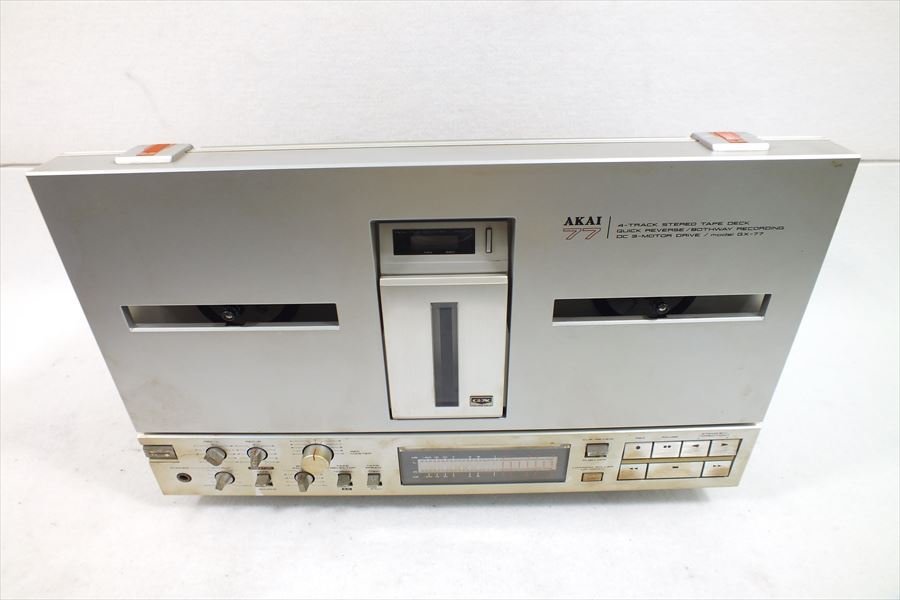 □ AKAI アカイ 赤井 GX-77 オープンリールデッキ 中古 現状品 221106B5093