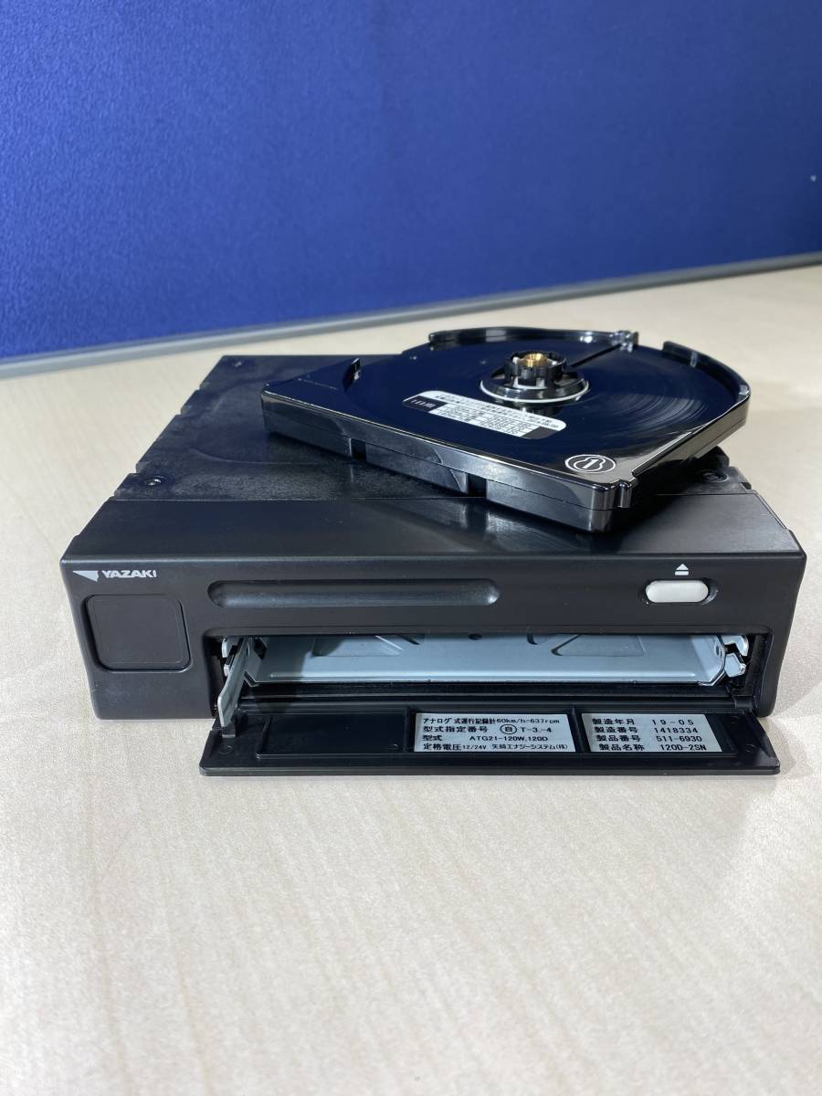 矢崎製アナログタコグラフ ATG21 120W-RS 2022年製 矢崎製アナログ