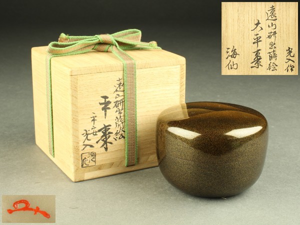 人気定番，新品 宇 AD422 鈴木光入作 遠山研出蒔絵 銀溜平棗 井口海仙書付 共箱 茶道具(棗)｜売買されたオークション情報、yahooの商品情報をアーカイブ公開 - オークファン 棗