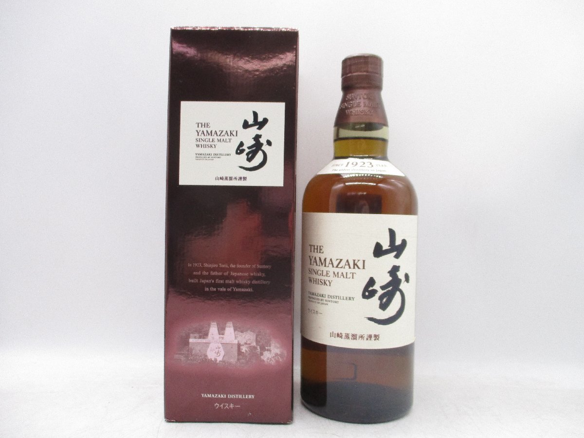 サントリー ウイスキー シングルモルト SUNTORY 公式通販 山崎 箱付 