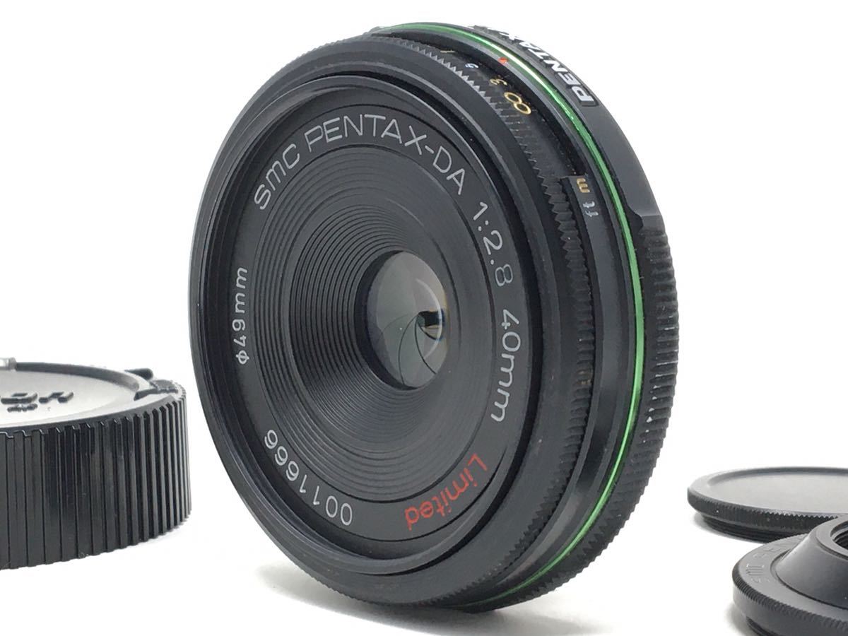 中古 ペンタックス PENTAX DA 40mm F2.8 Limited リミテッド パン