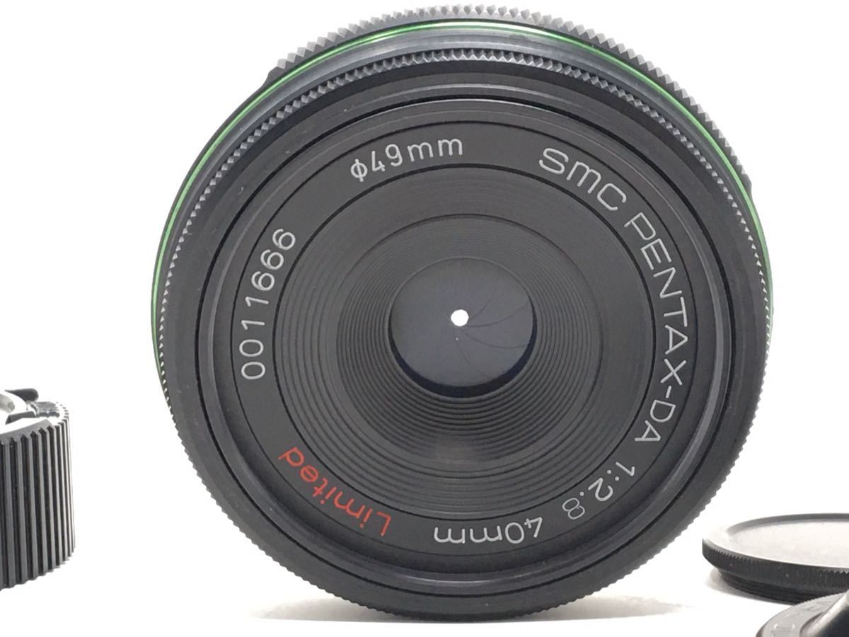 中古 ペンタックス PENTAX DA 40mm F2.8 Limited リミテッド パン