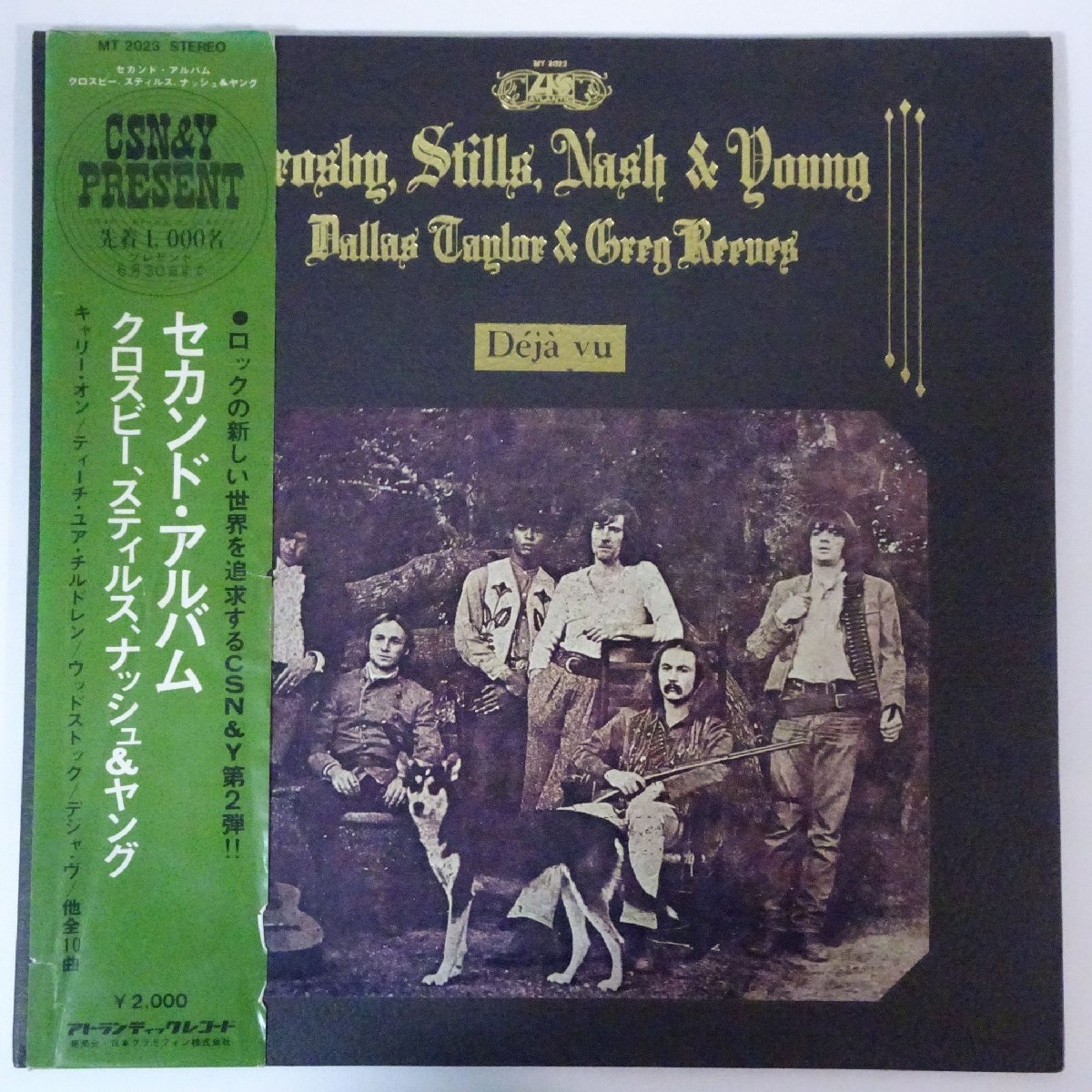 14013662;【JPNオリジナル/初回帯付/見開き/補充票】Crosby， Stills