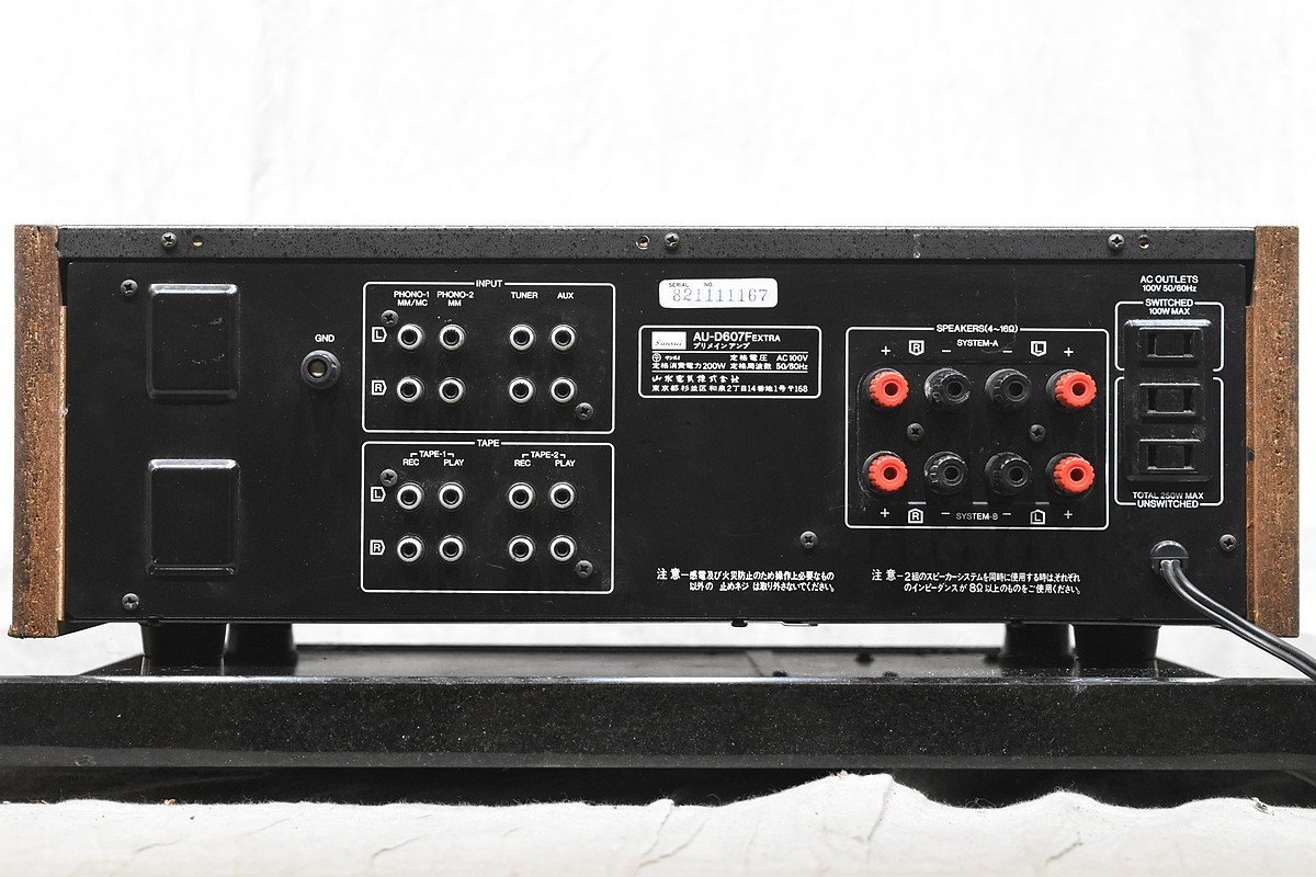 サンスイプリメインアンプ D607F EXTRA(プチリペア品)#6M SANSUI サンスイ AU-D607F EXTRA プリメインアンプ 【公式通販】
