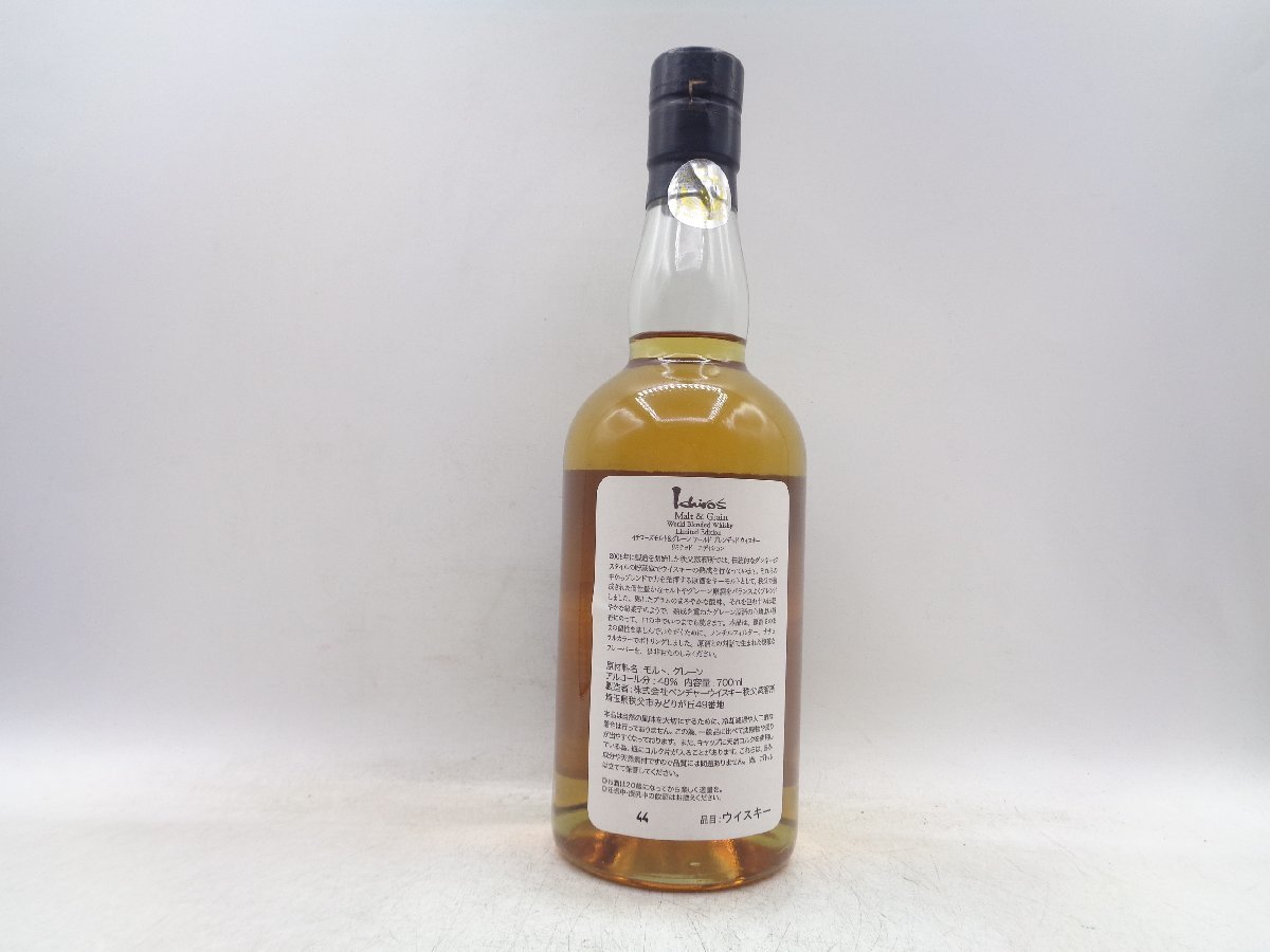 Malt Ichiro's Grain & Whisky World | – Chichibu Blended Proof