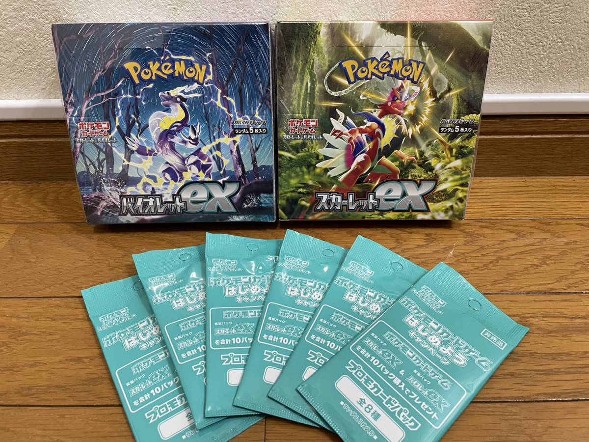2026年最新スカーレットex スカーレットex box 未開封の人気アイテム