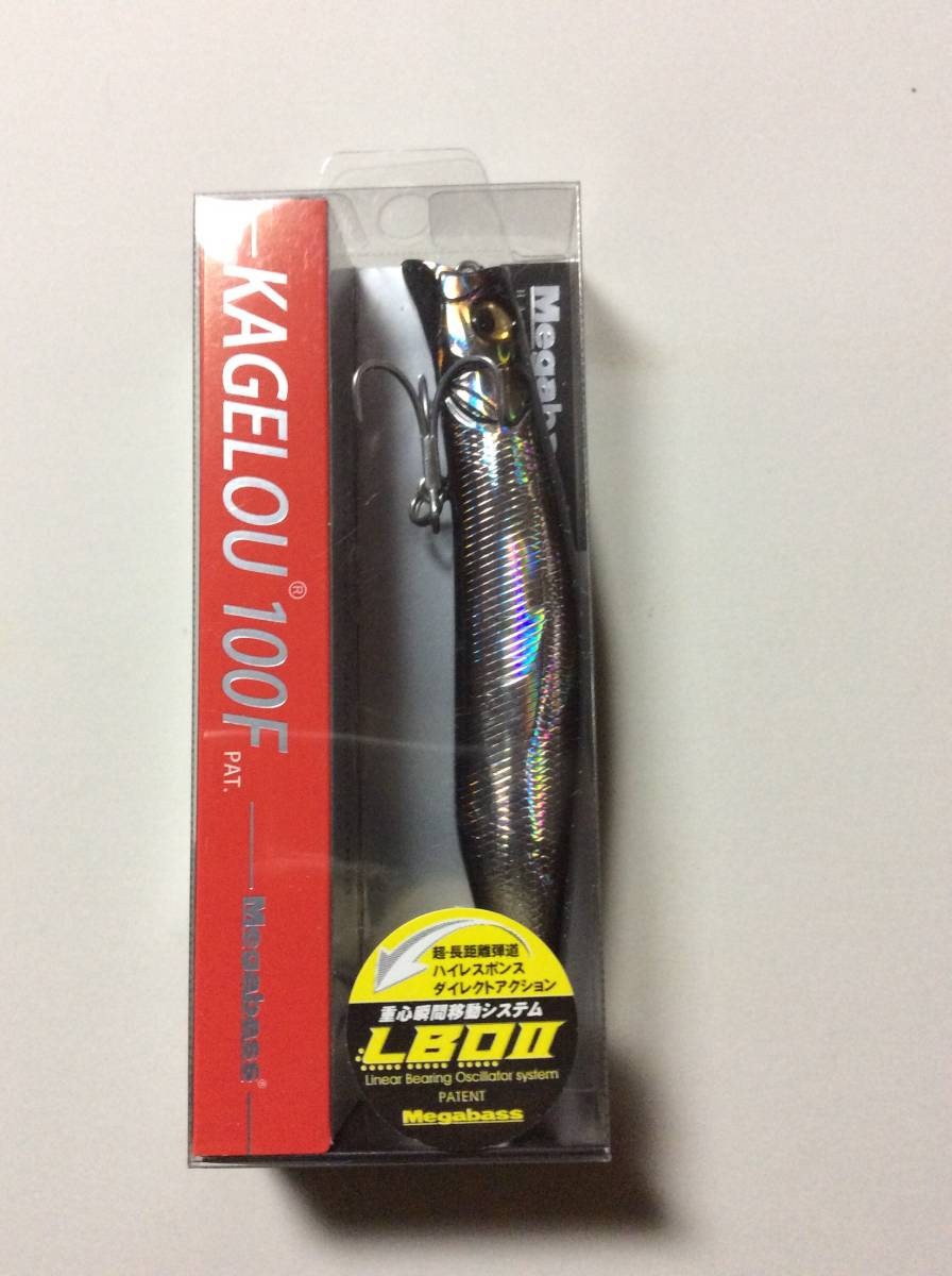 新品◇メガバス/カゲロウ 100F オリカラ◇ハラグロシャッド 【公式通販】