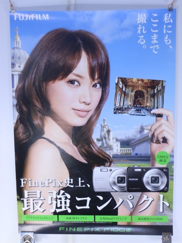 P58【ポスター｜B2サイズ｜約515×728mm】FUJIFILM 蛯原友里 FINEPIX 