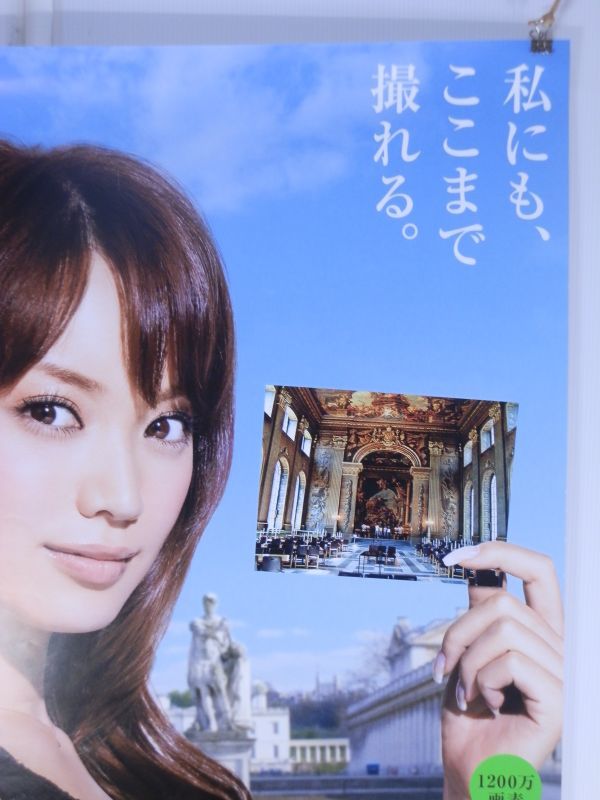 P58【ポスター｜B2サイズ｜約515×728mm】FUJIFILM 蛯原友里 FINEPIX 