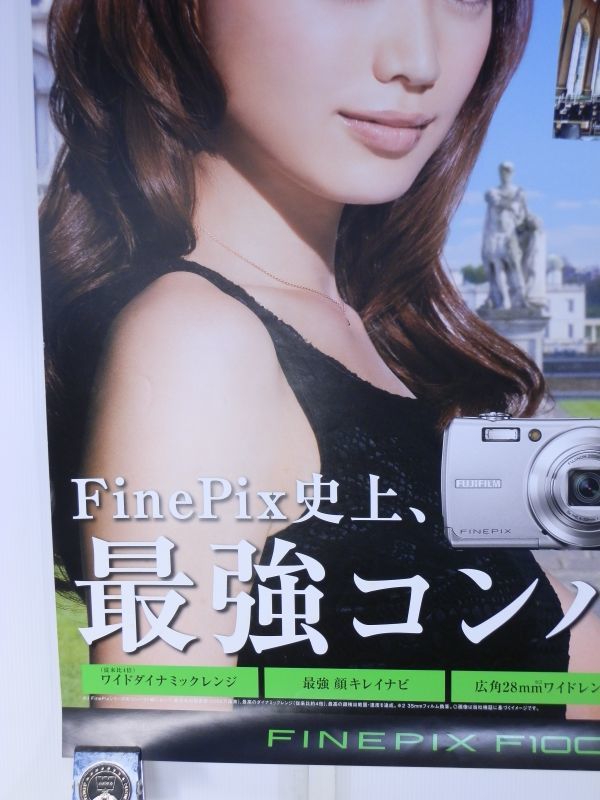 P58 ポスター｜B2サイズ｜約515×728mm FUJIFILM 蛯原友里 FINEPIX 