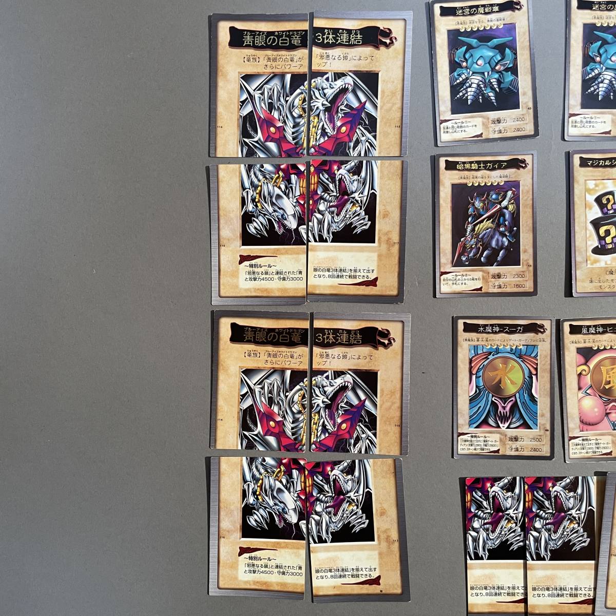初期 遊戯王 バンダイ版 Yahoo!オークション 初期希少 メルカリ キャラ 