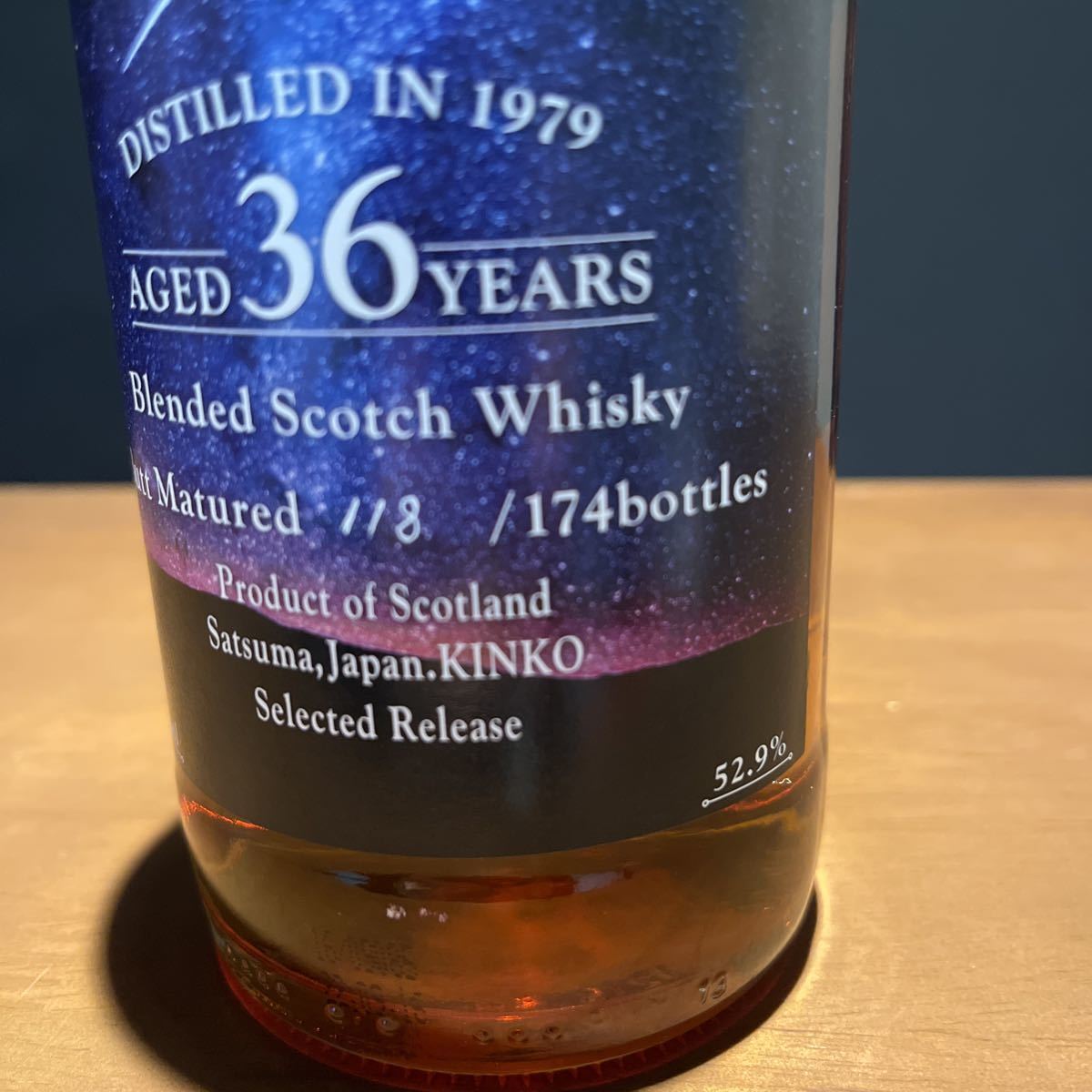 スターリー ナイト ブレンド 36年 1979 キンコーオリジナル ※ 700ml